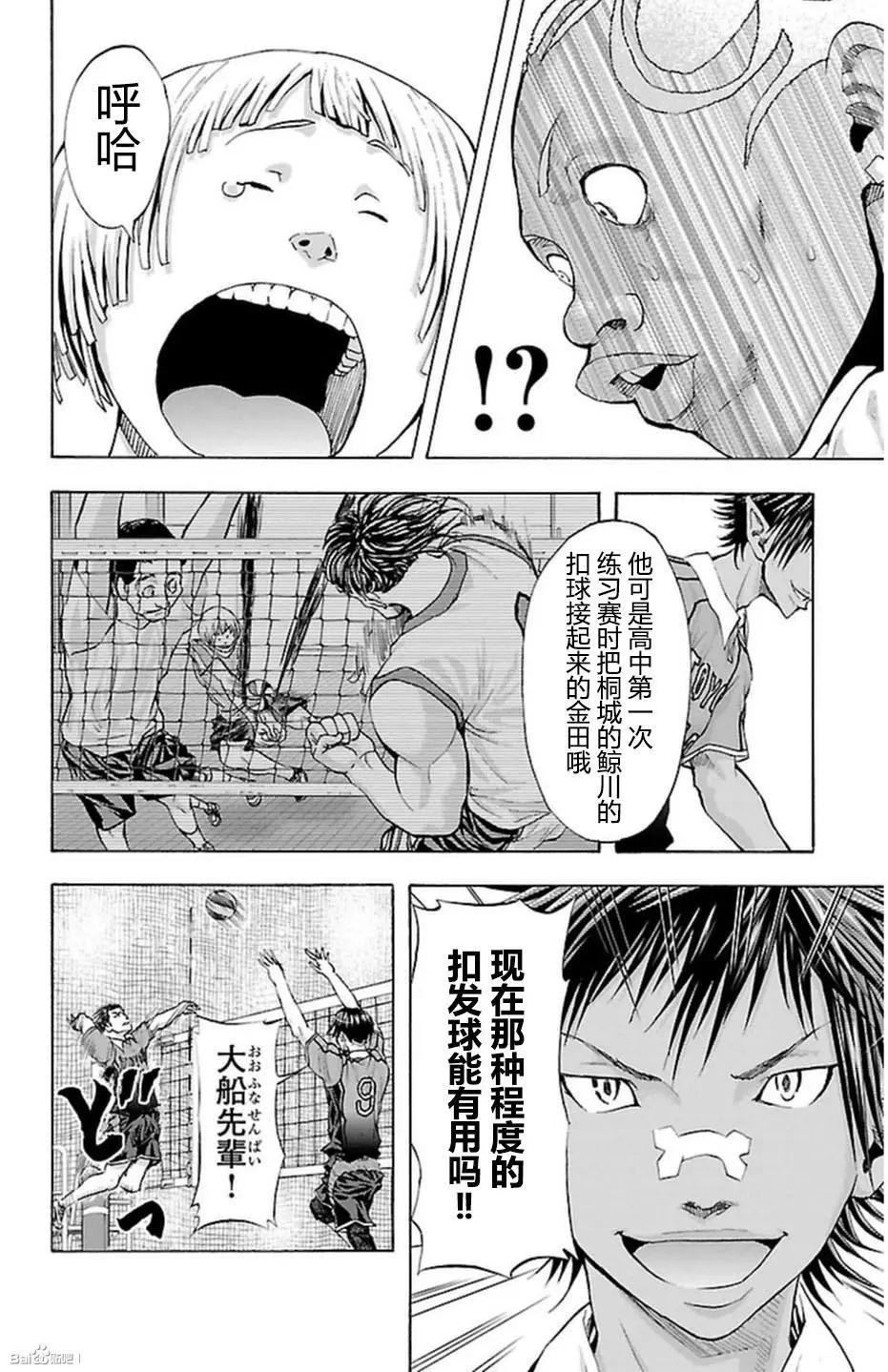 第43话21