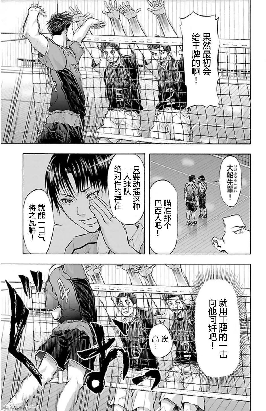 第43话22