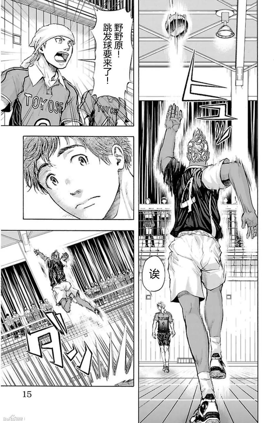 第43话7