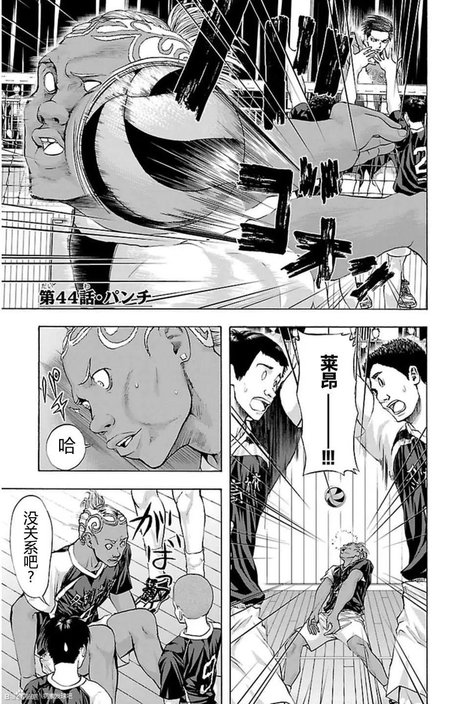 第44话0