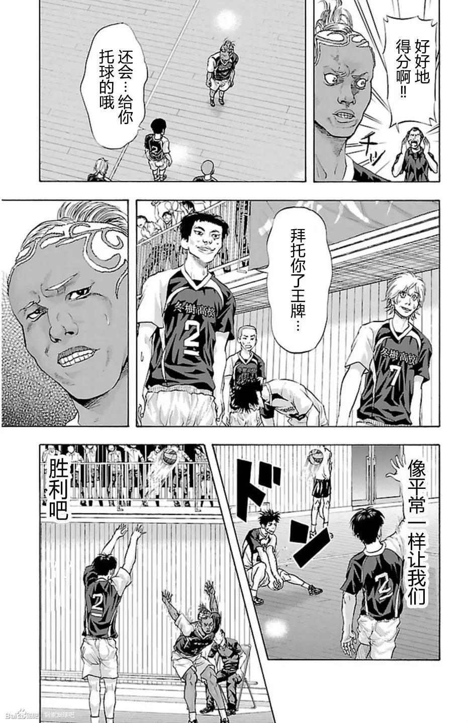 第44话11