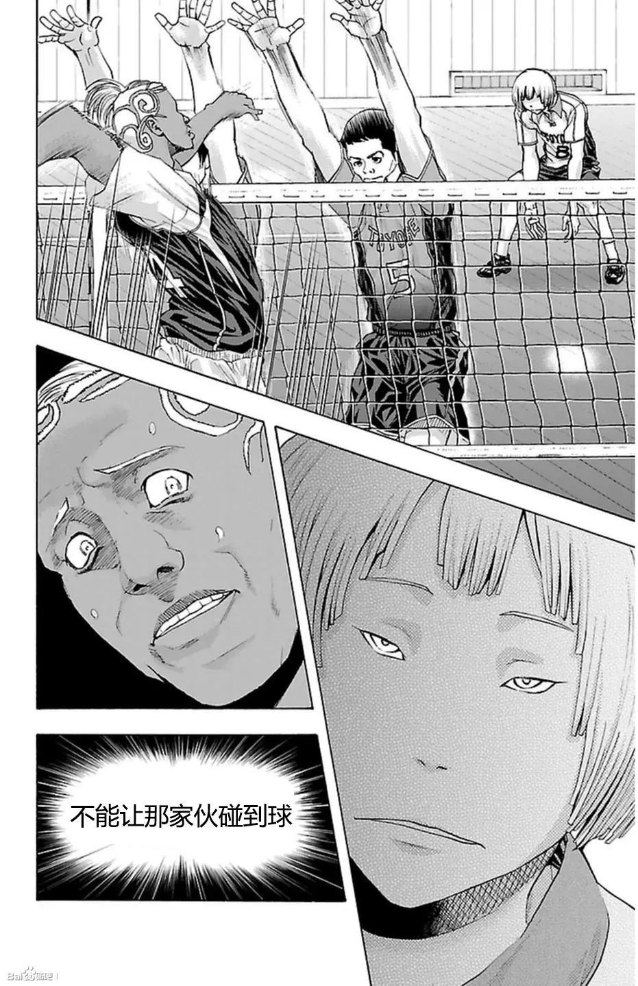 第44话12