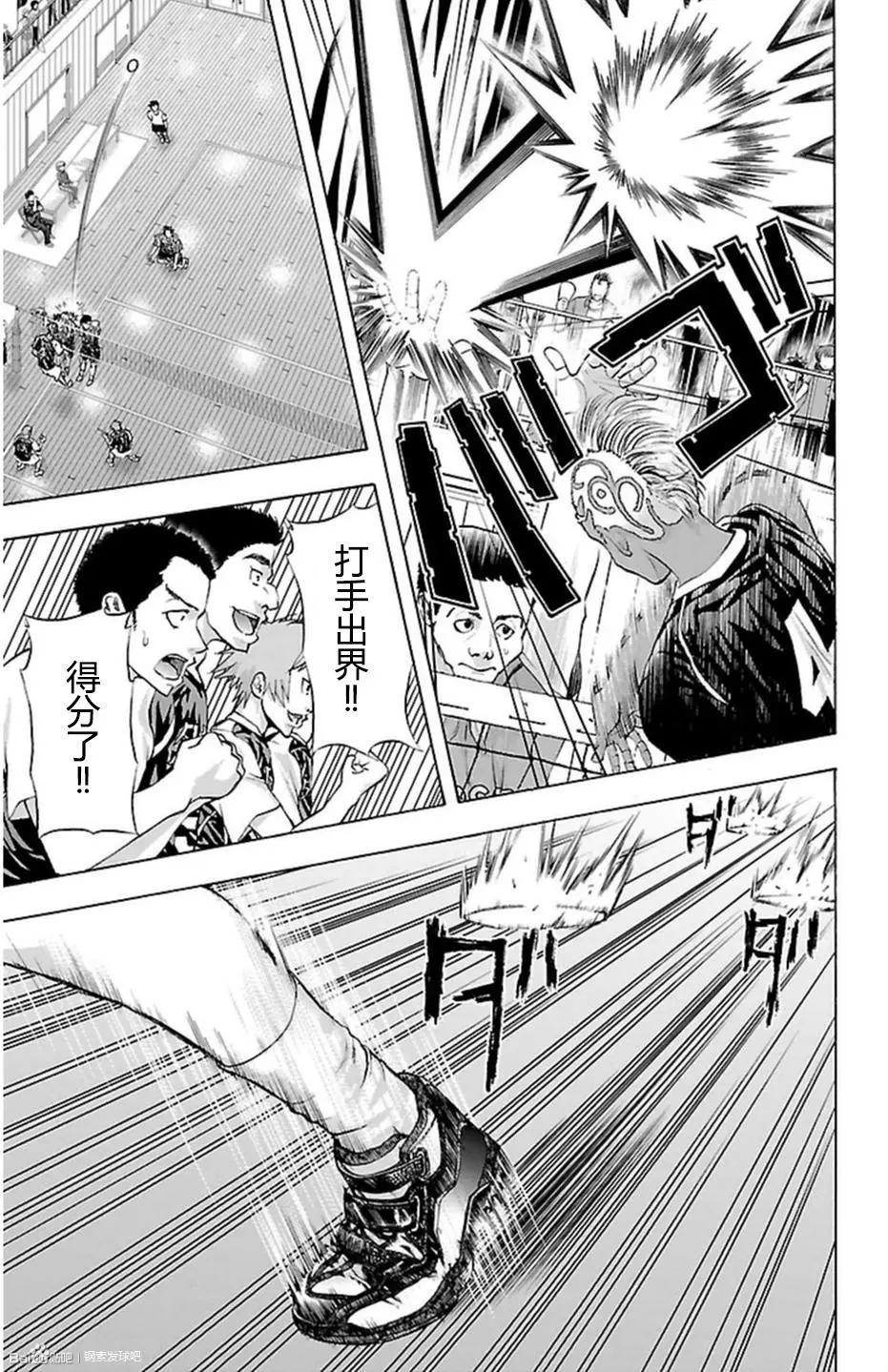 第44话13