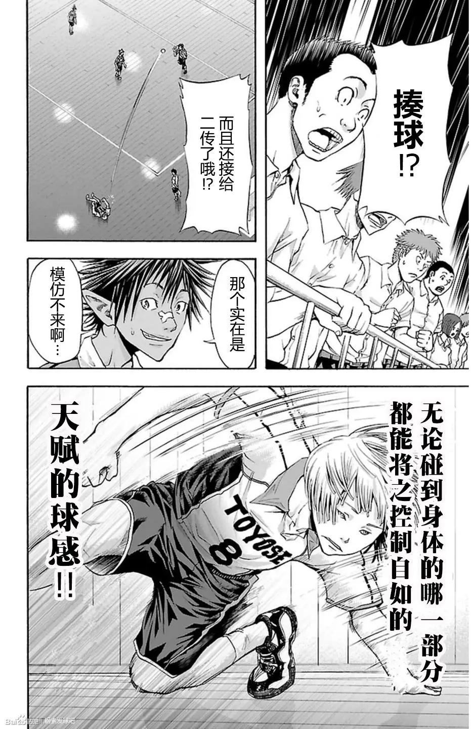 第44话15