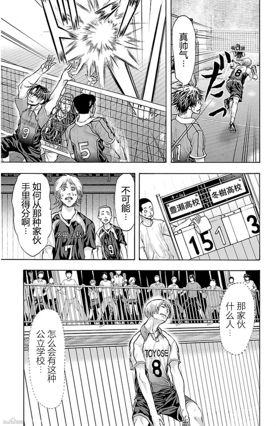 第44话16