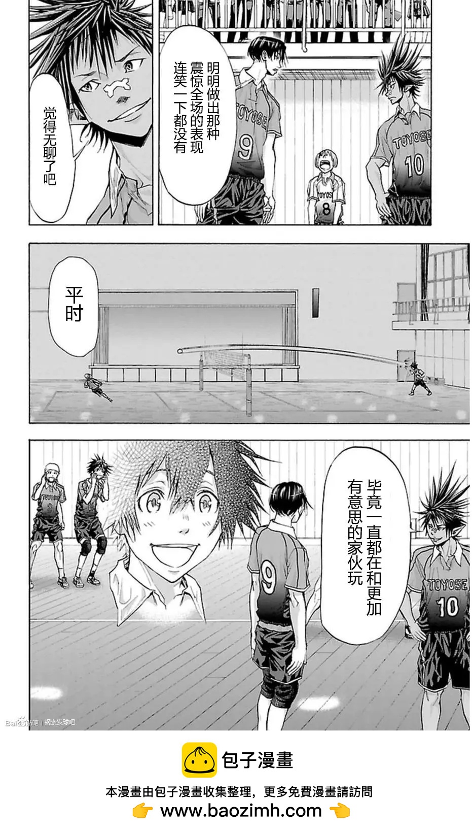第44话17