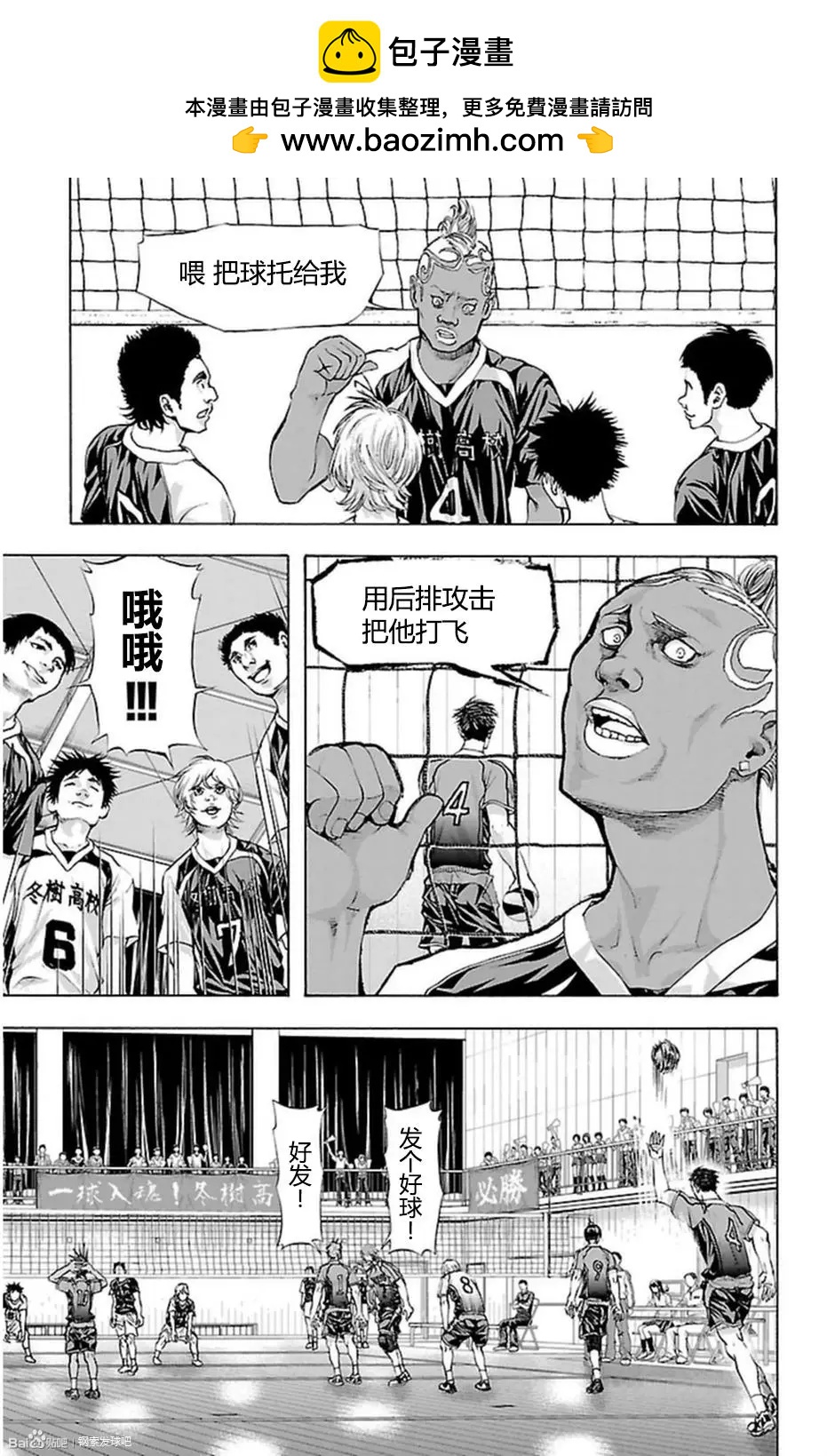 第44话2