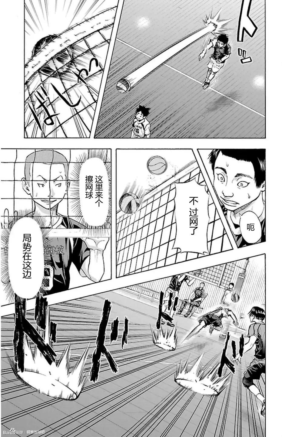 第44话5