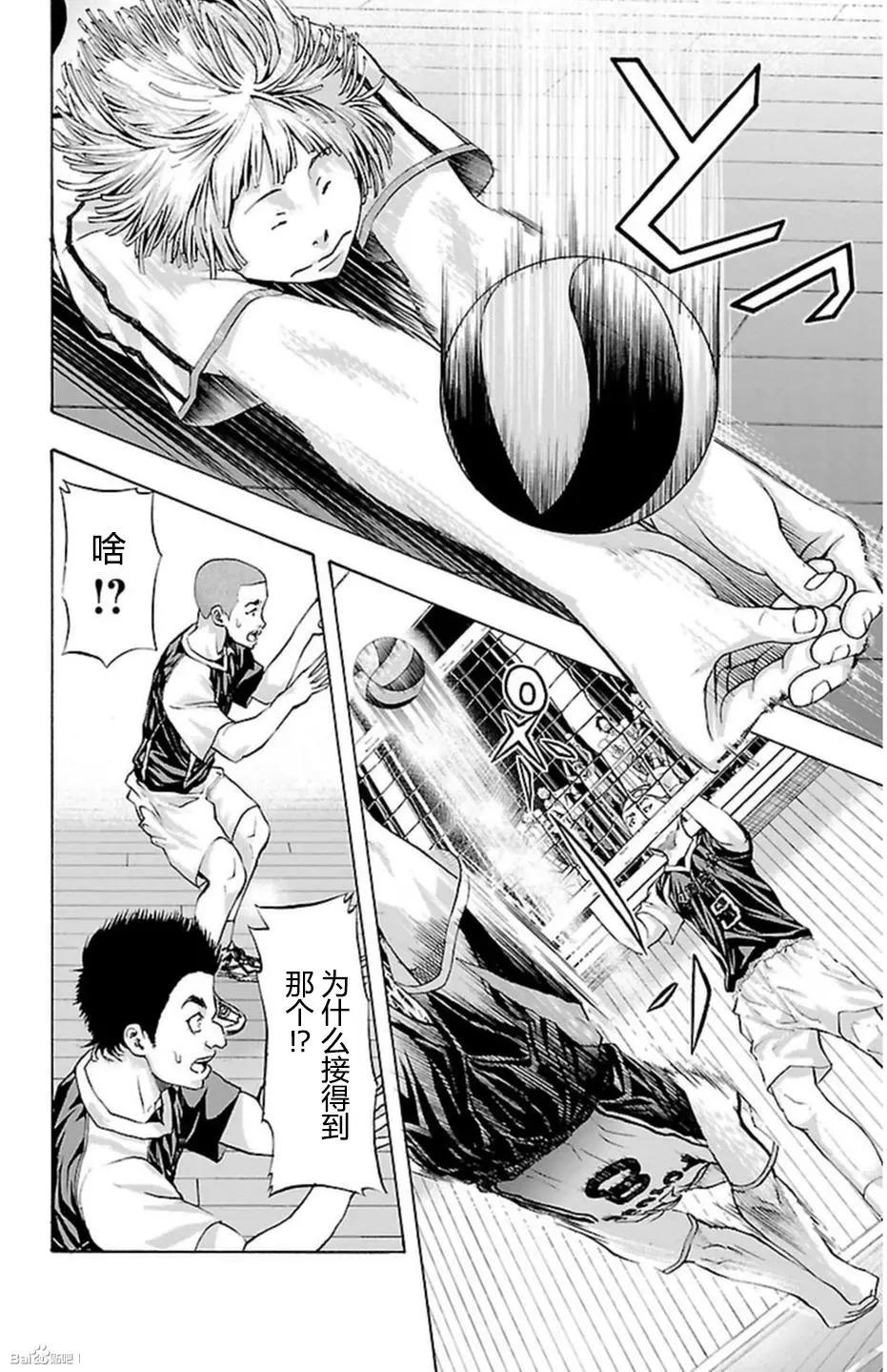 第44话6