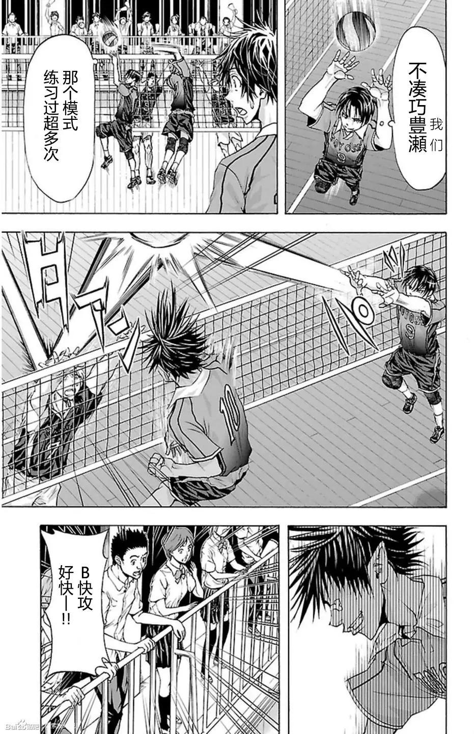第44话7