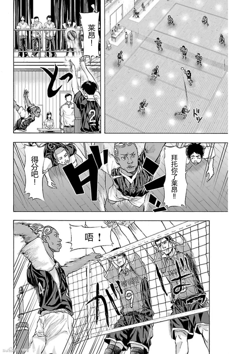 第44话8