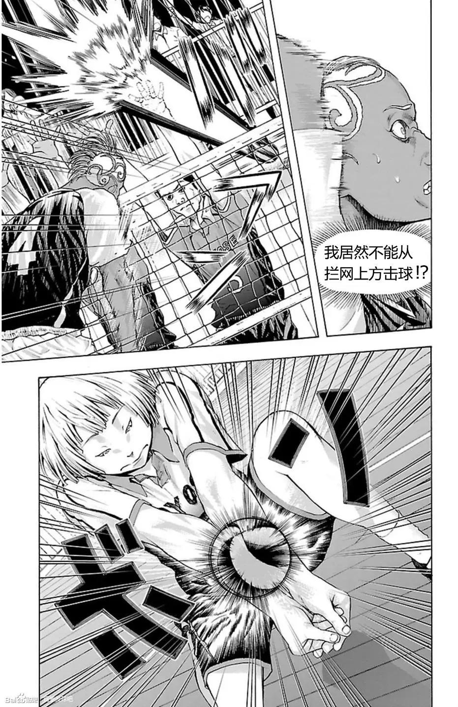 第44话9