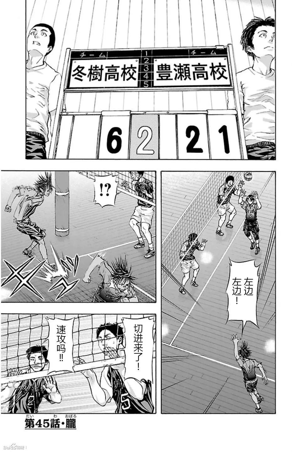 第45话0