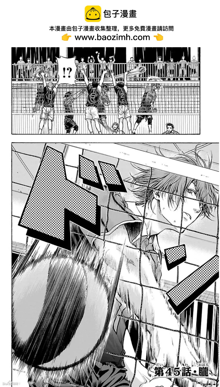 第45话1