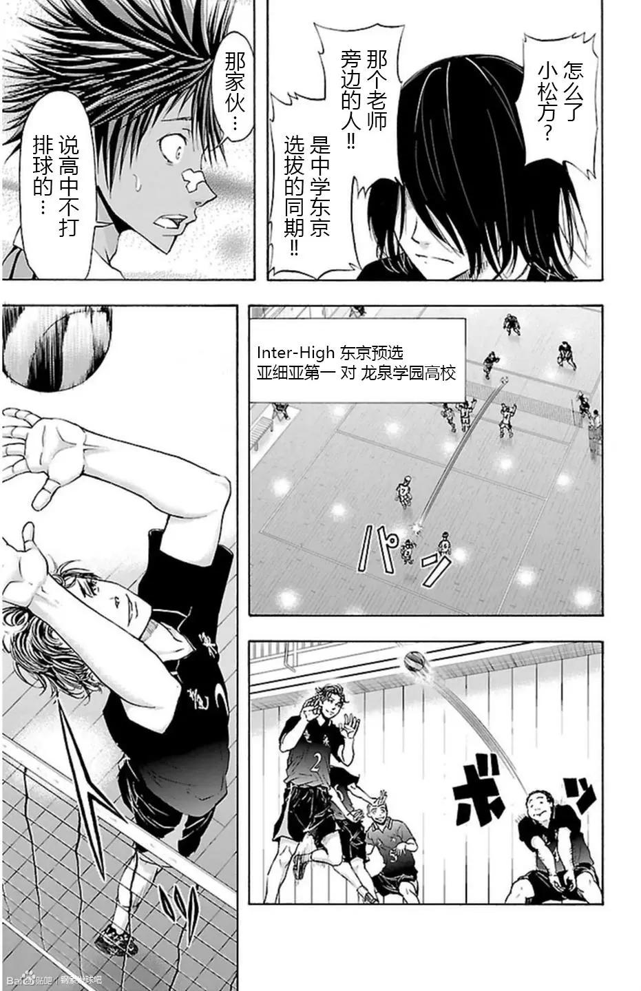 第45话13