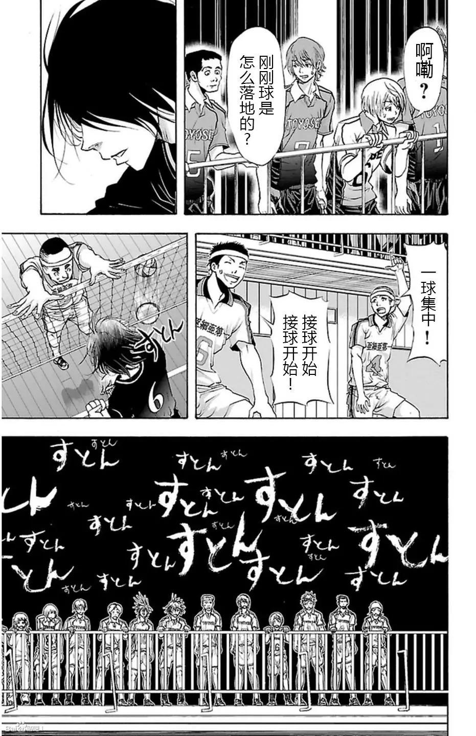 第45话15