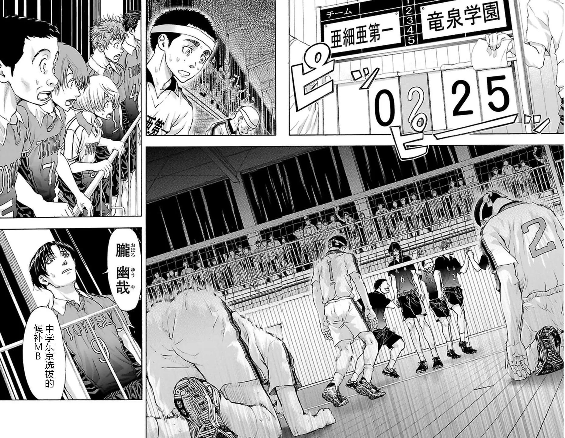 第45话16