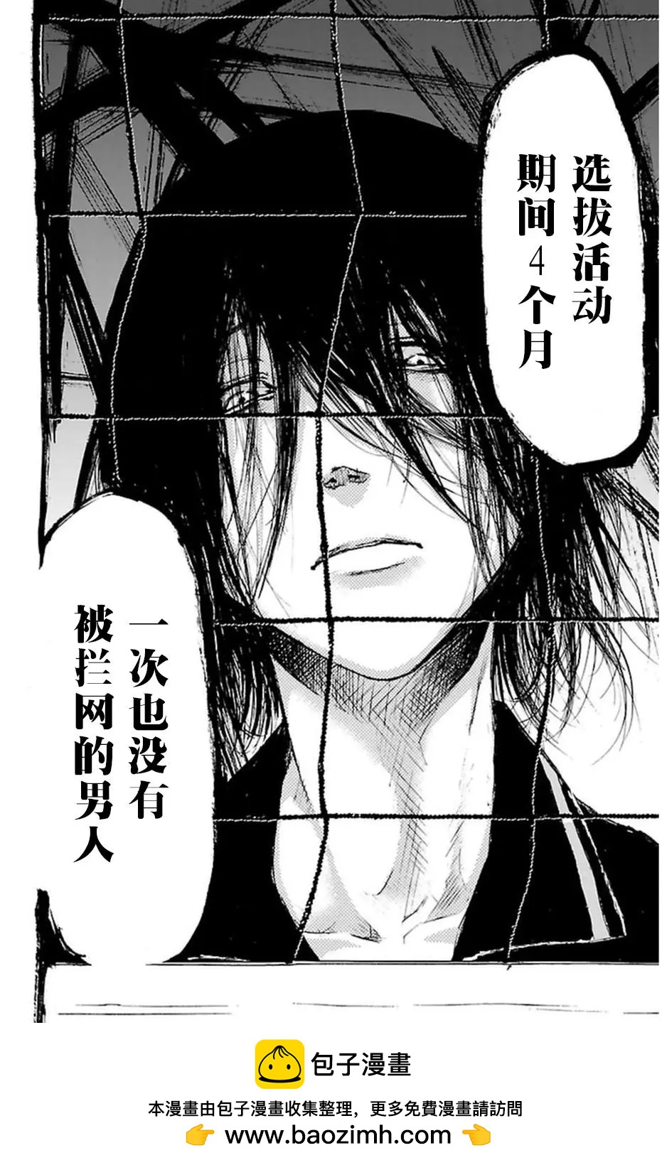 第45话17