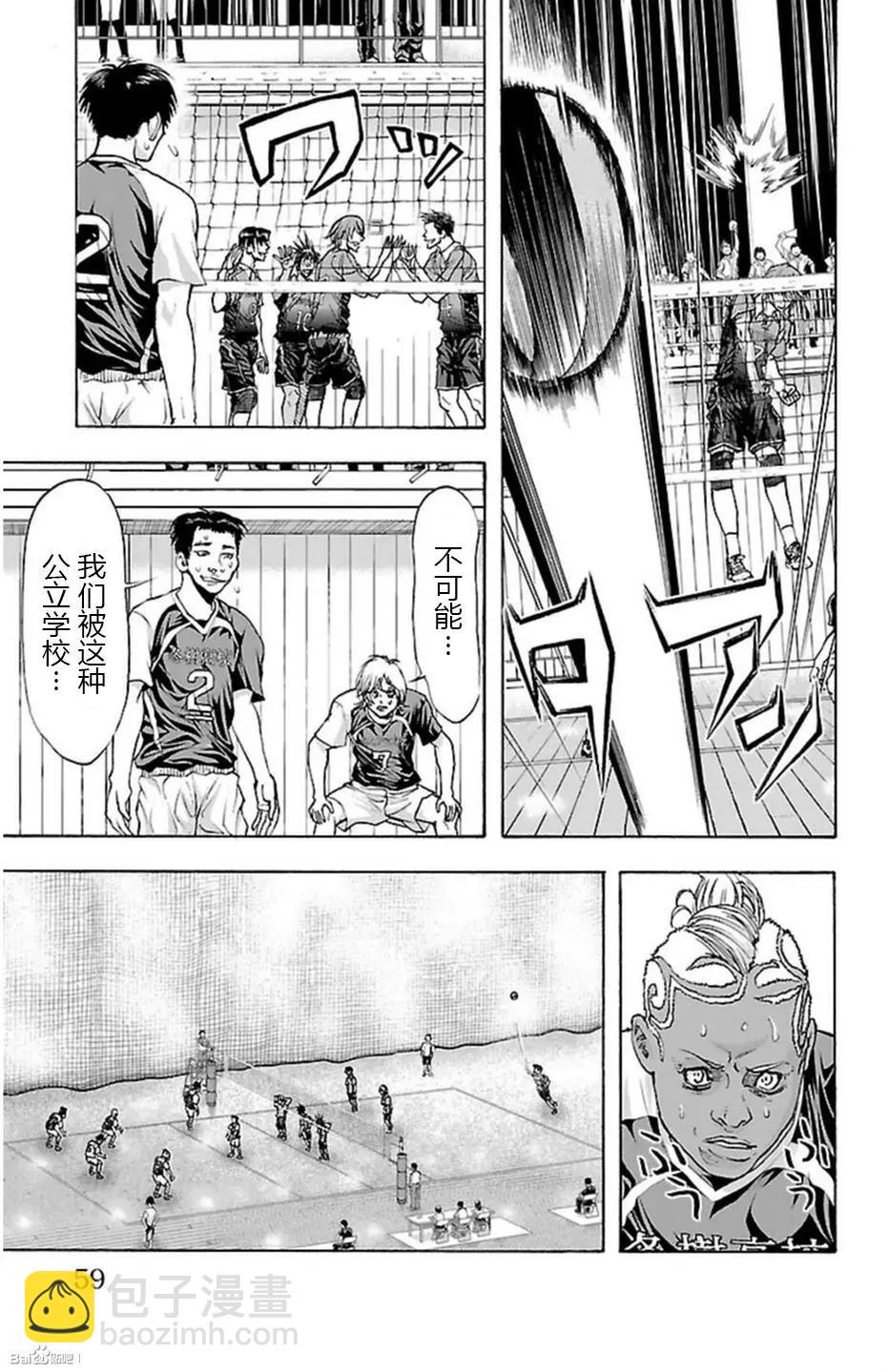 第45话2