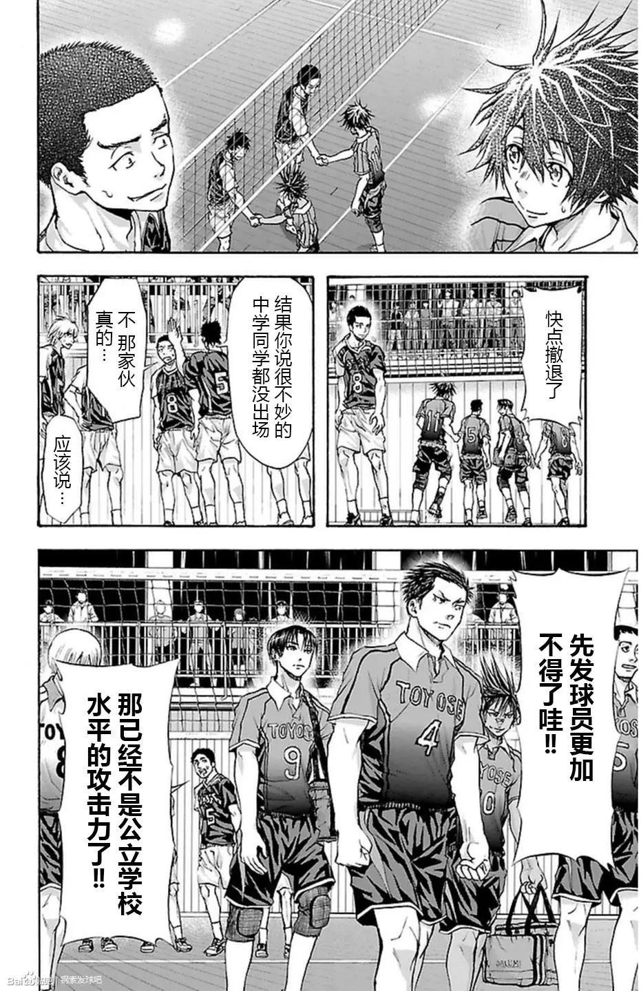 第45话6