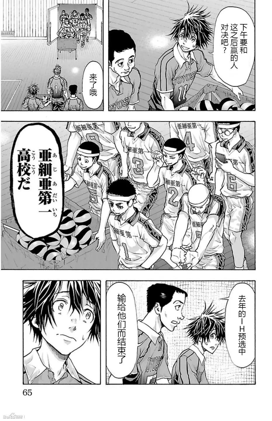 第45话7