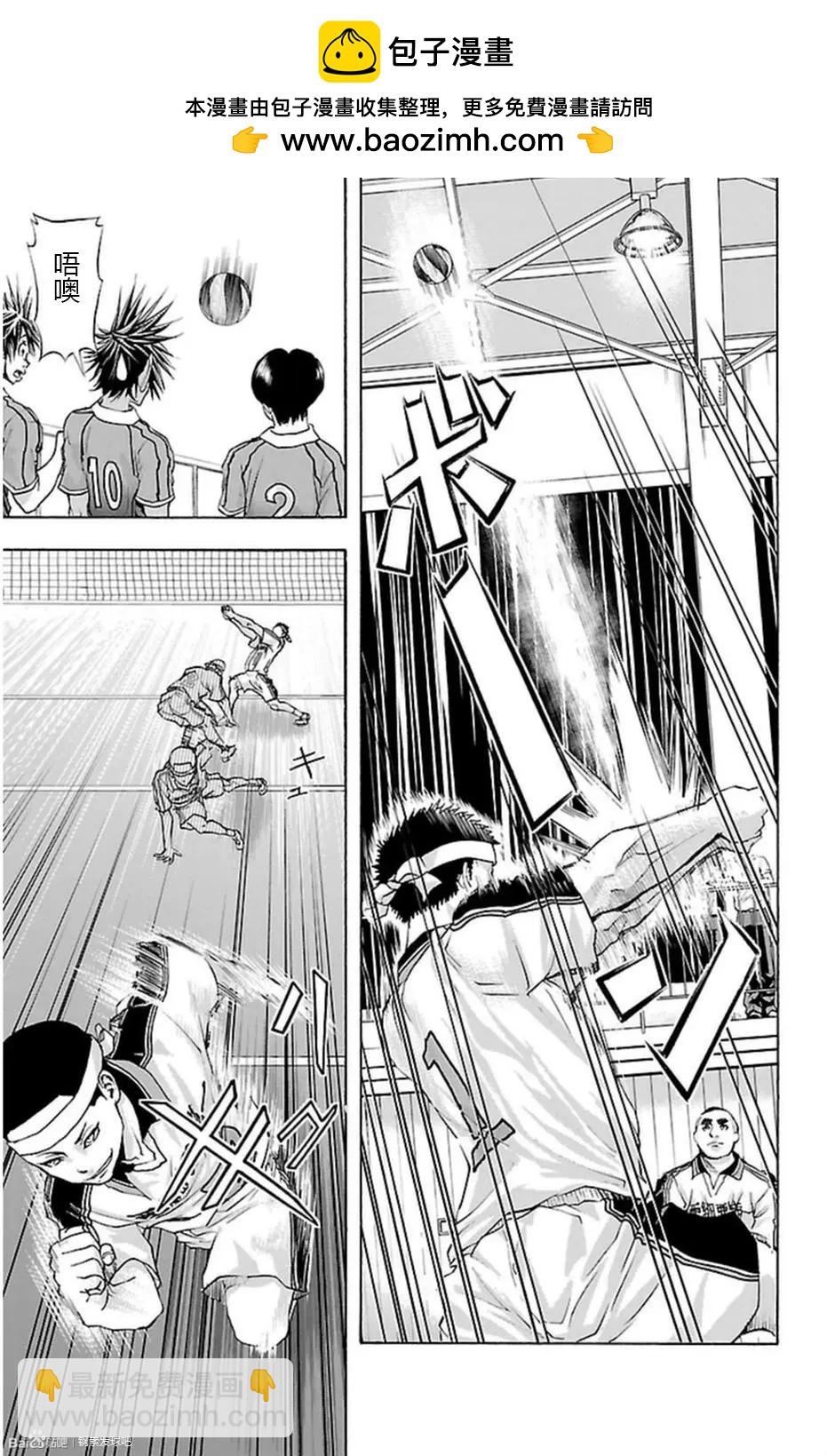 第45话9