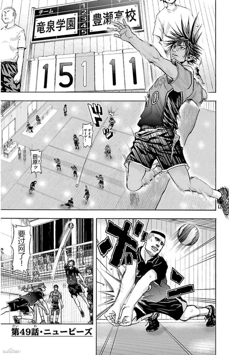 第49话0