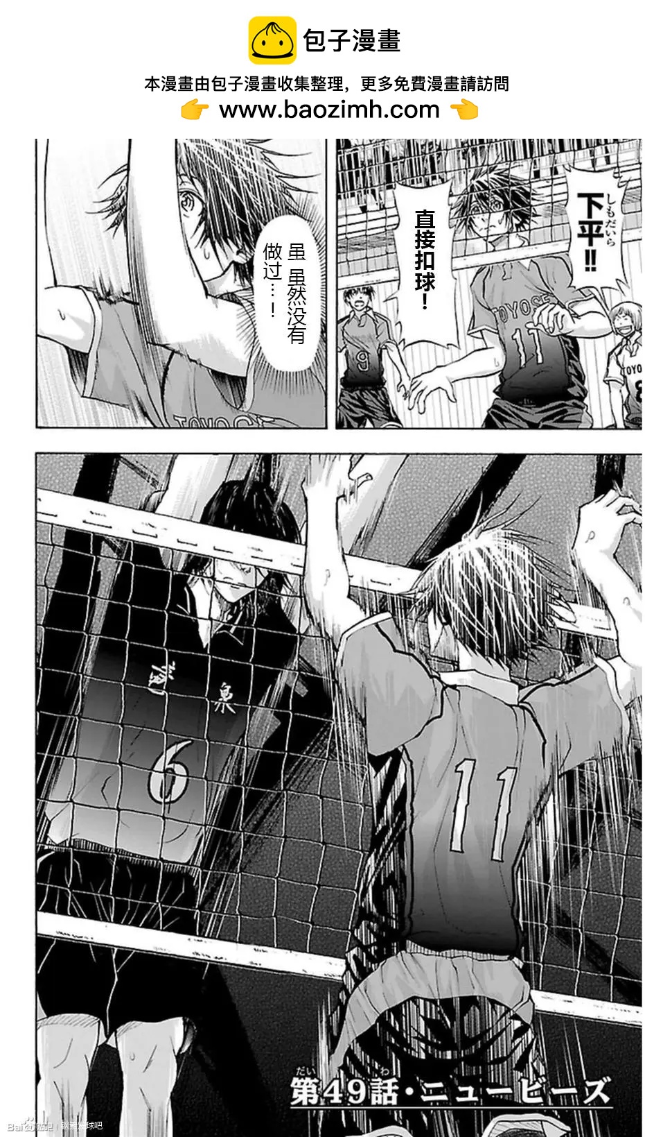 第49话1