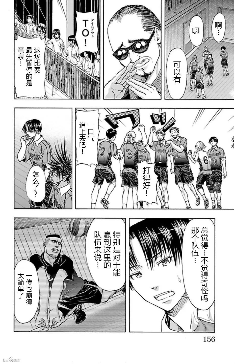 第49话11