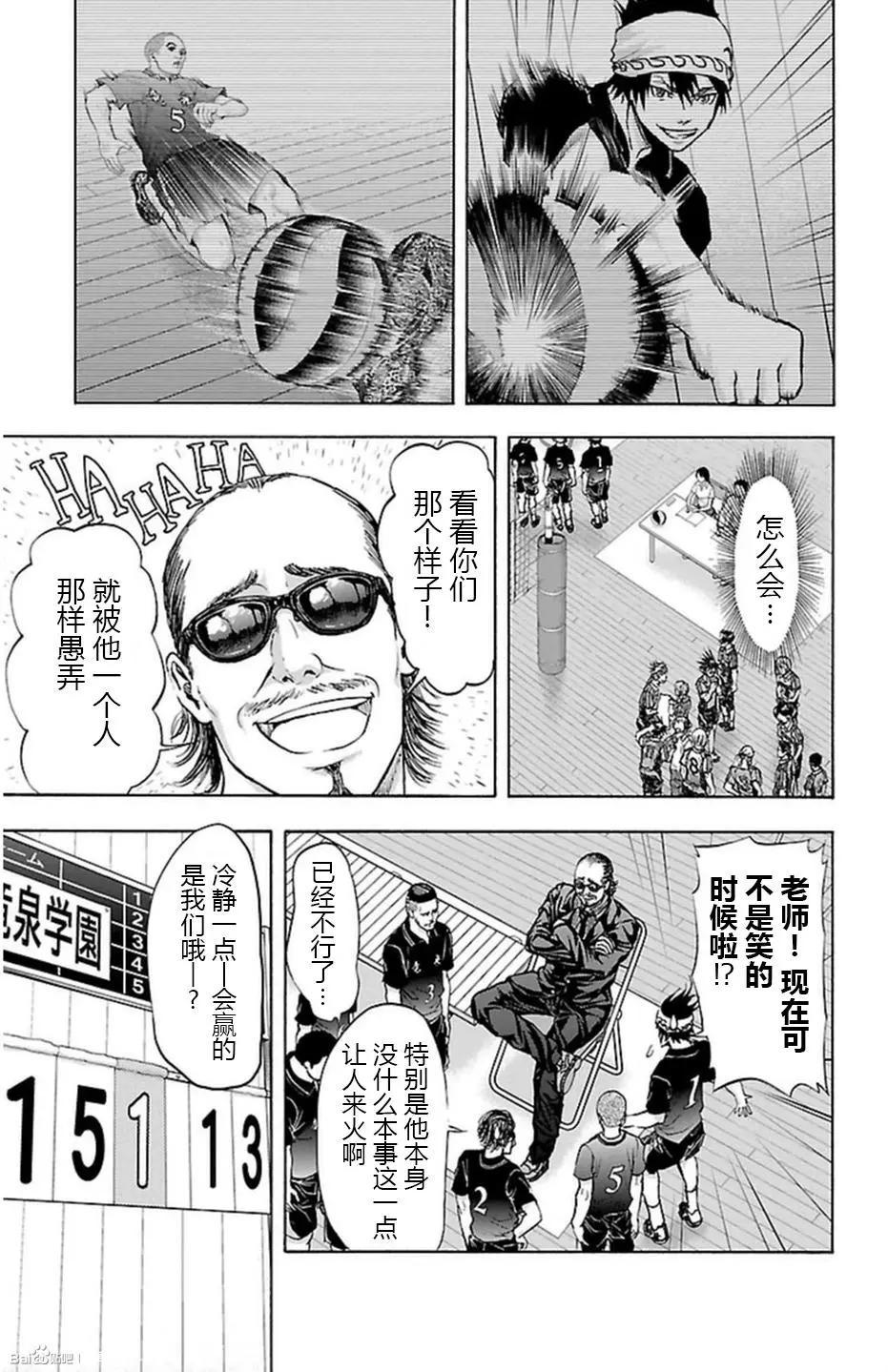 第49话12
