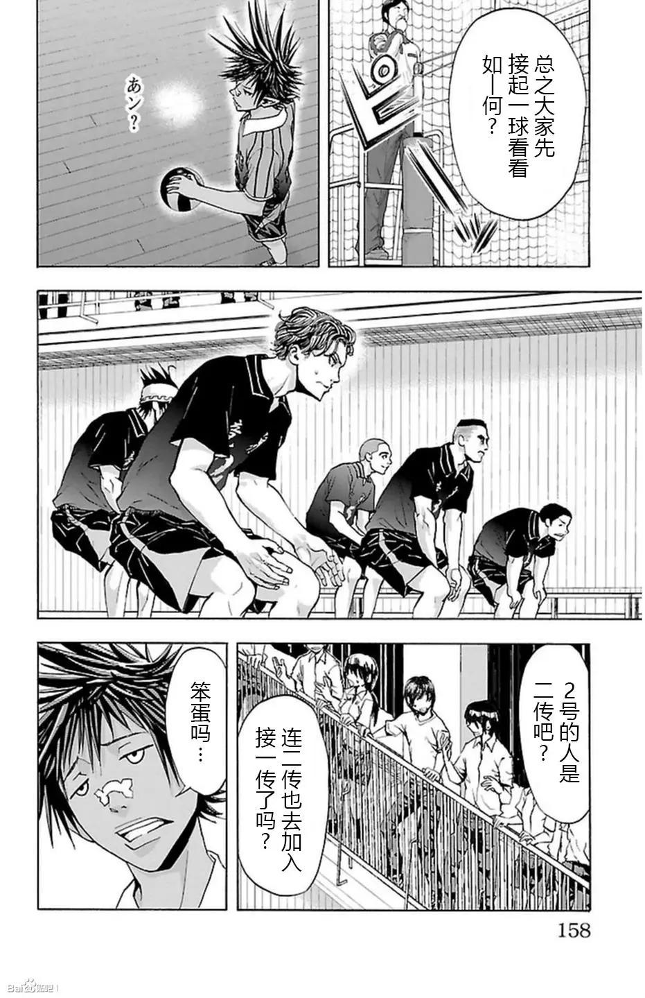 第49话13