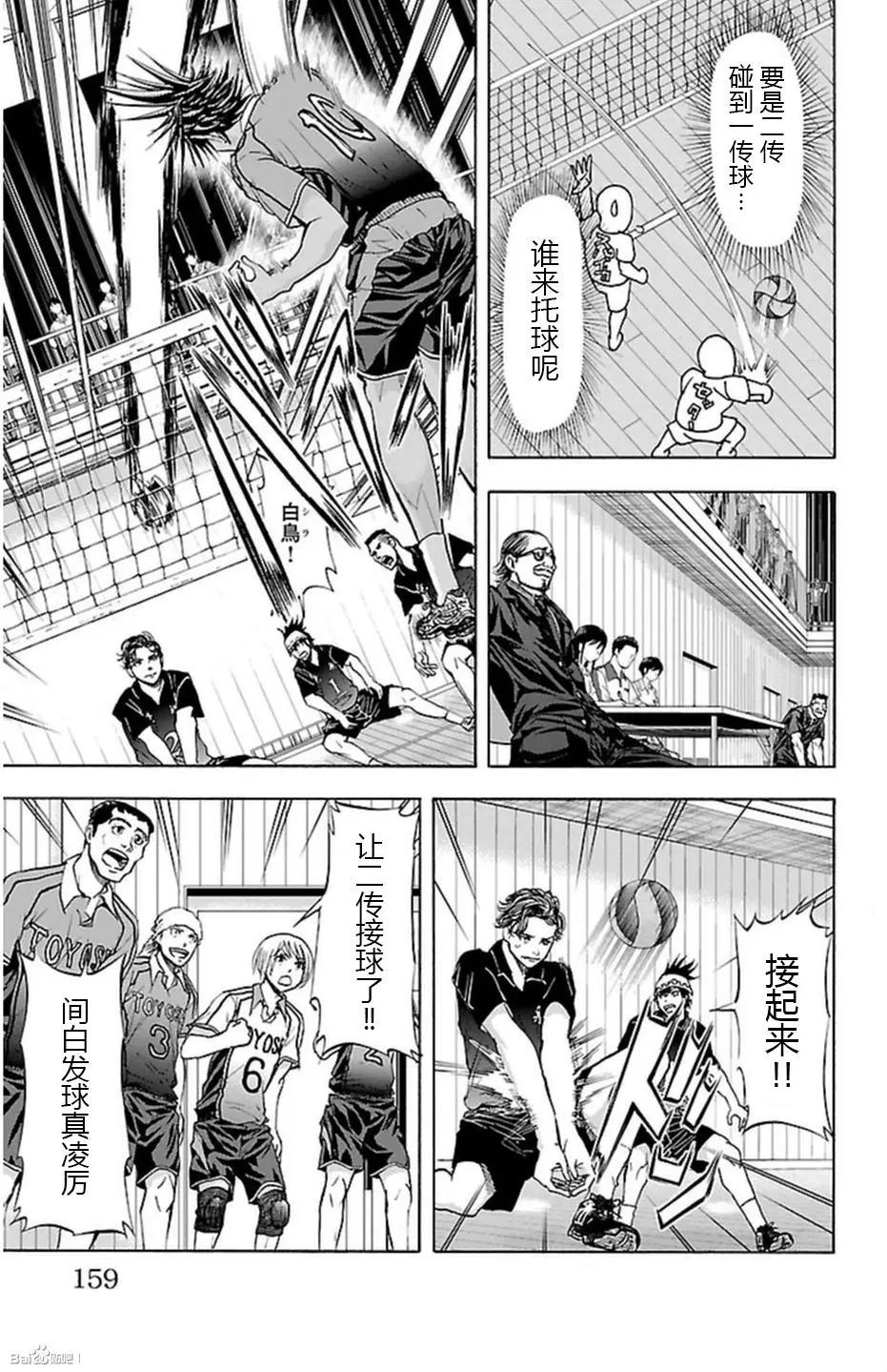 第49话14