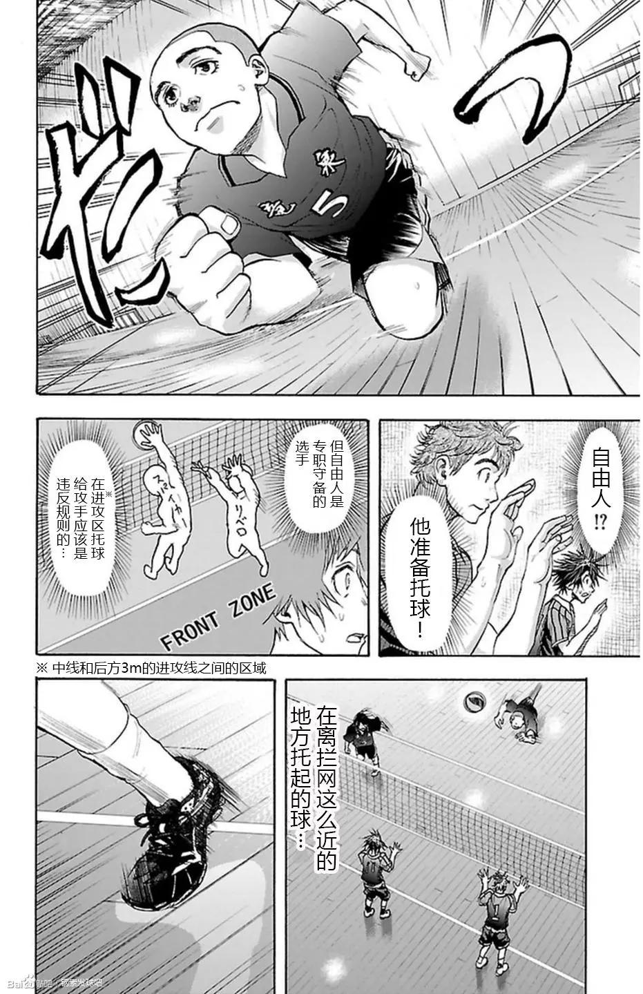 第49话15