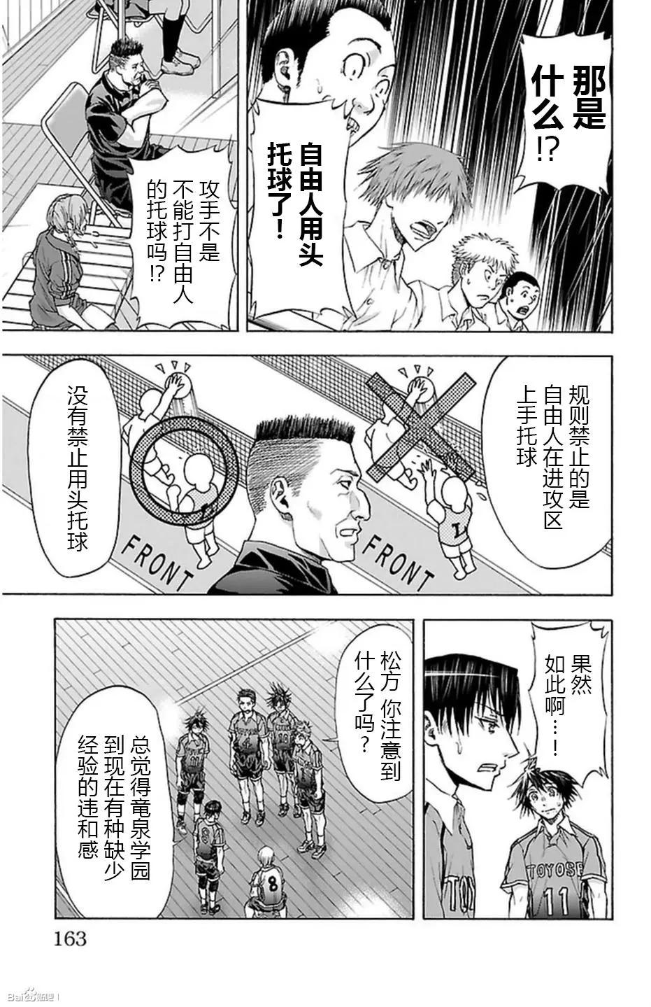 第49话18