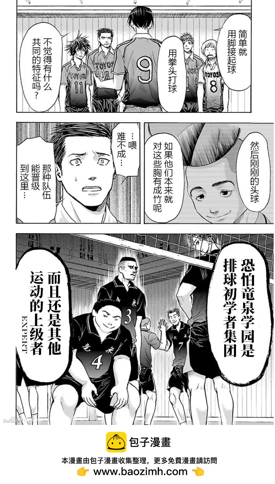 第49话19