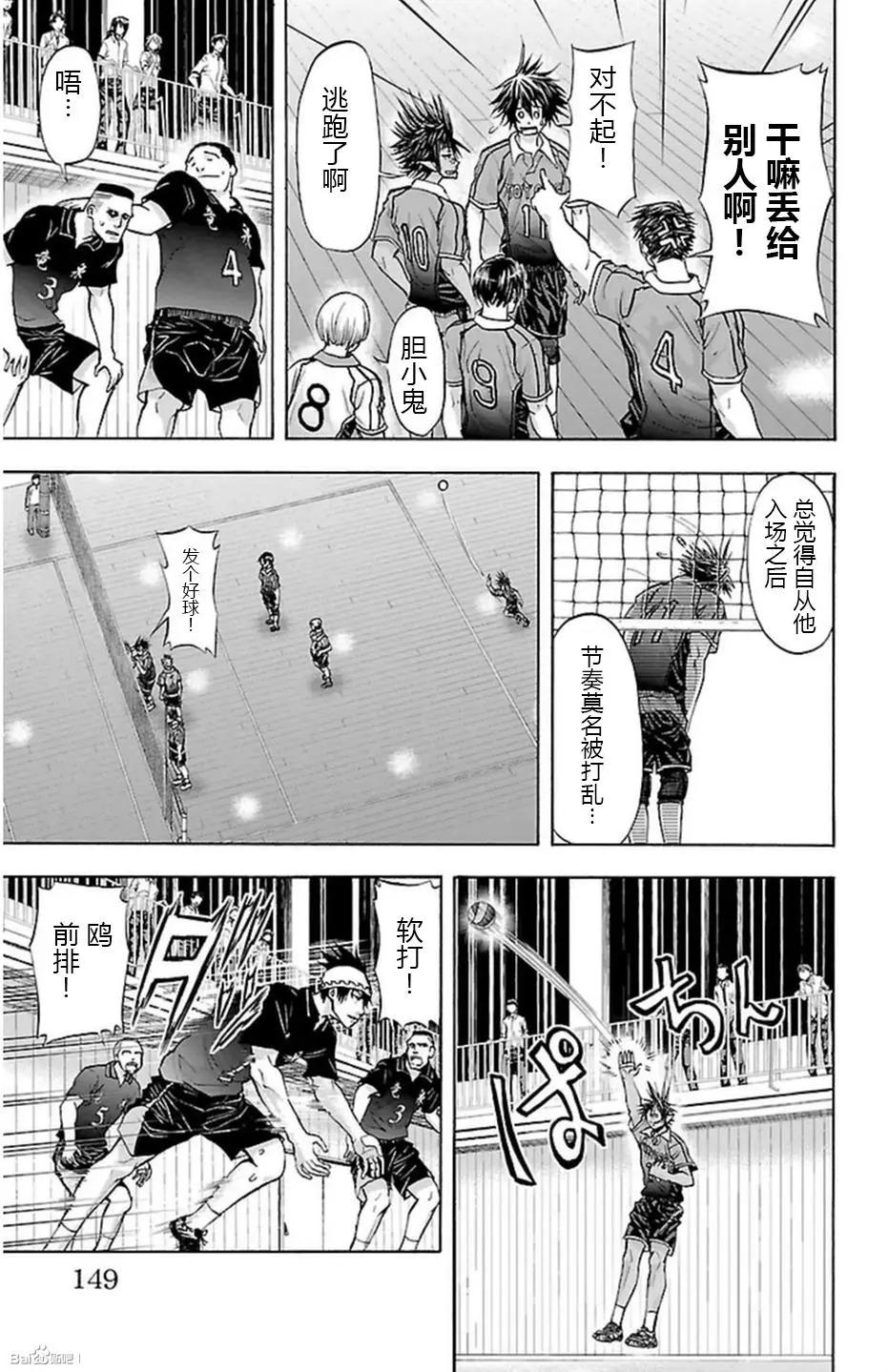 第49话4