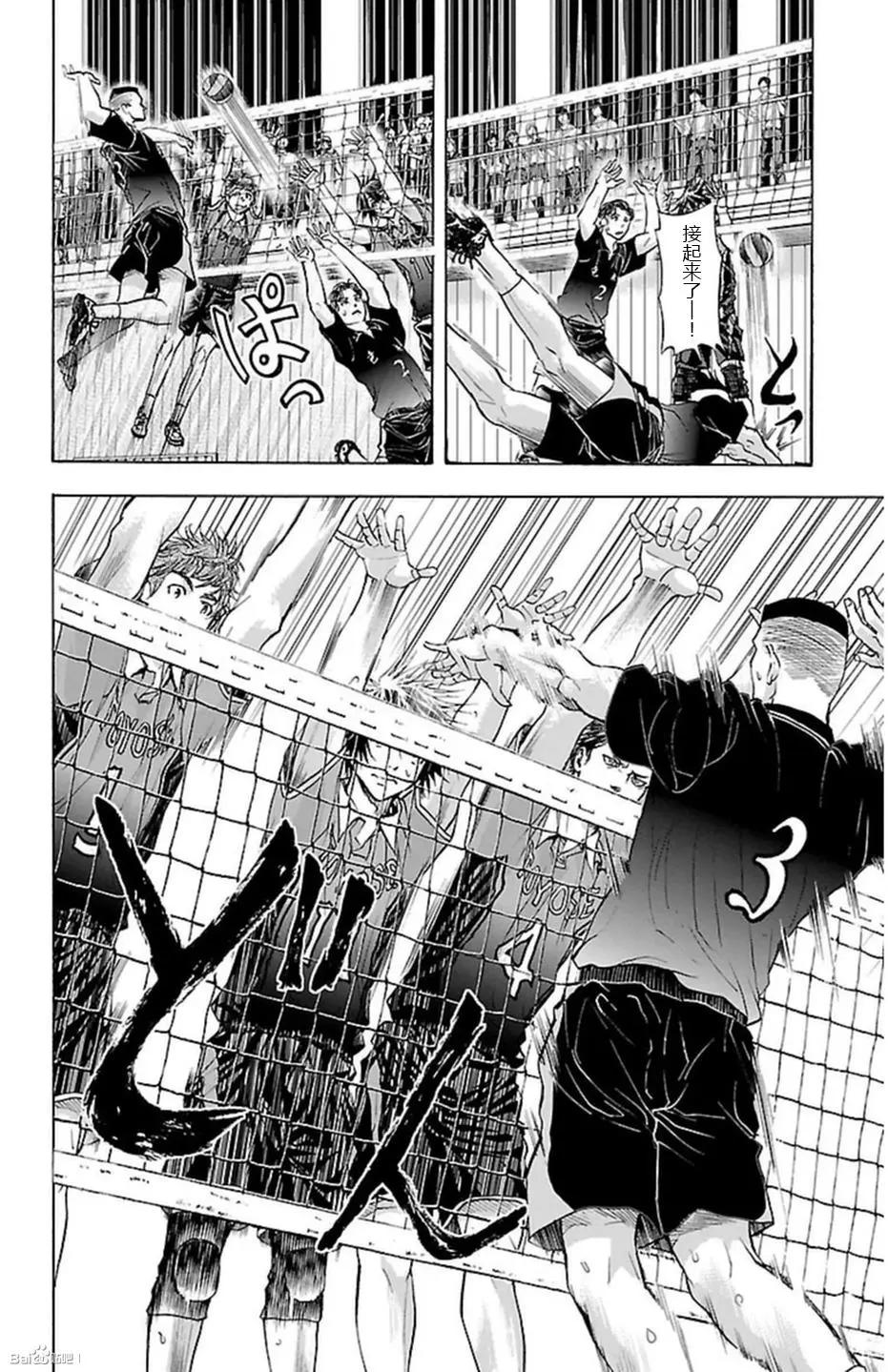 第49话5