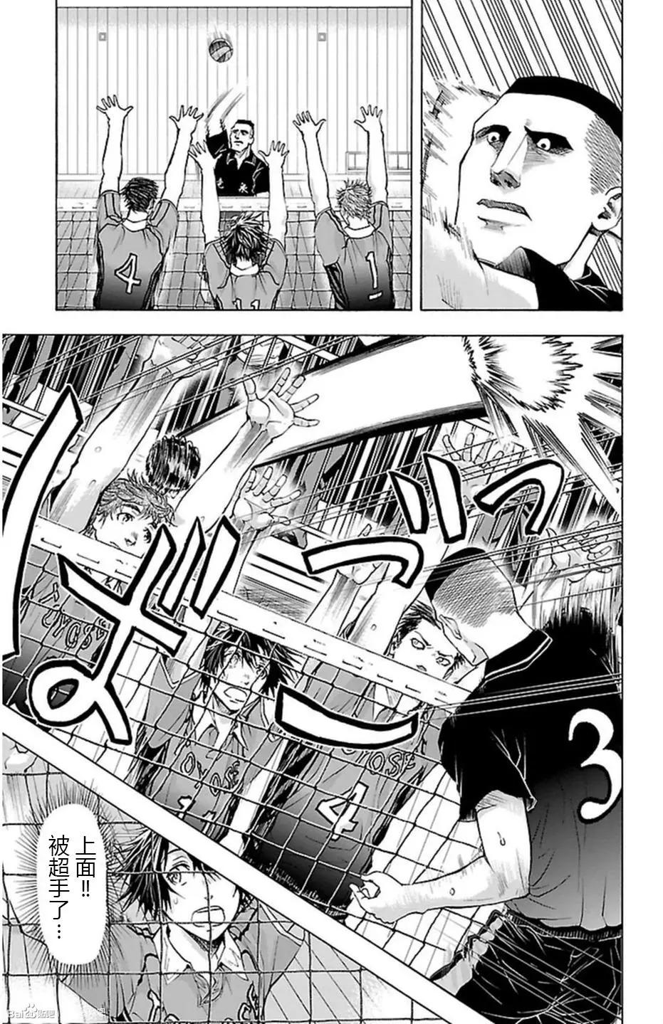 第49话6
