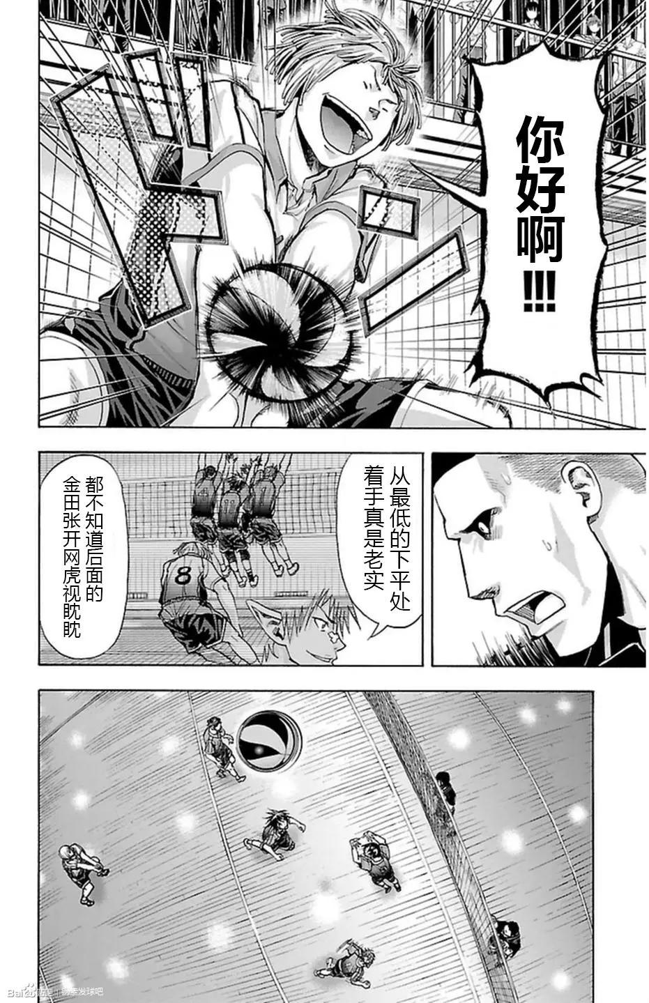 第49话7