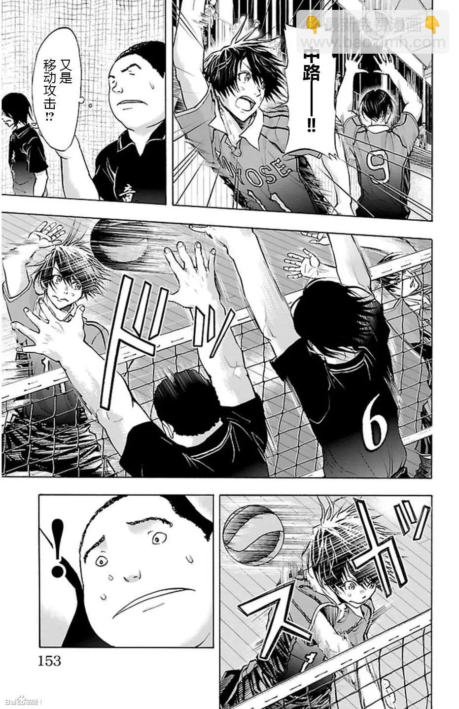 第49话8