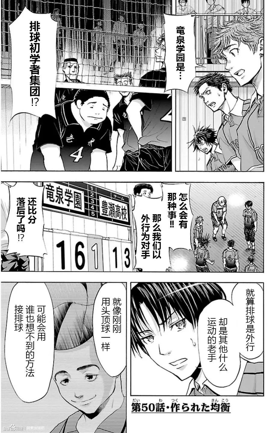 第50话0