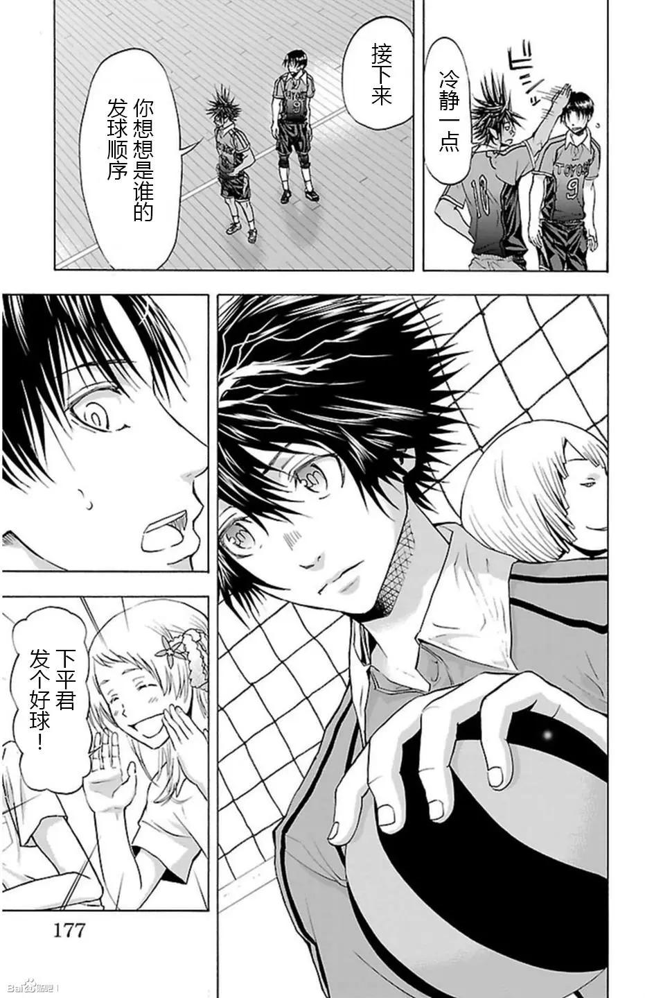 第50话10