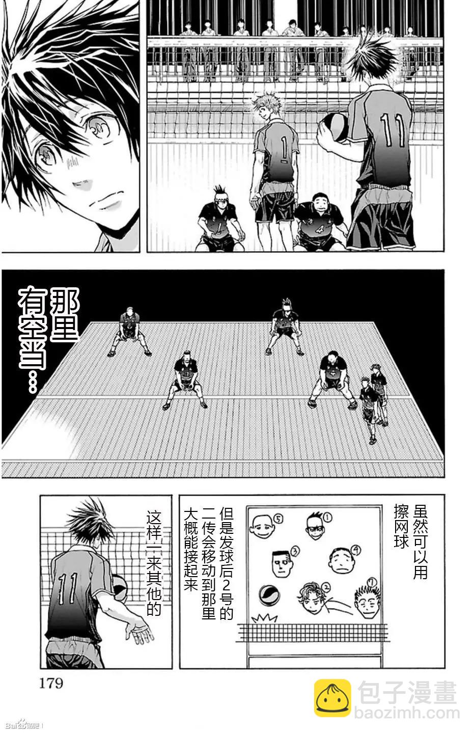 第50话12
