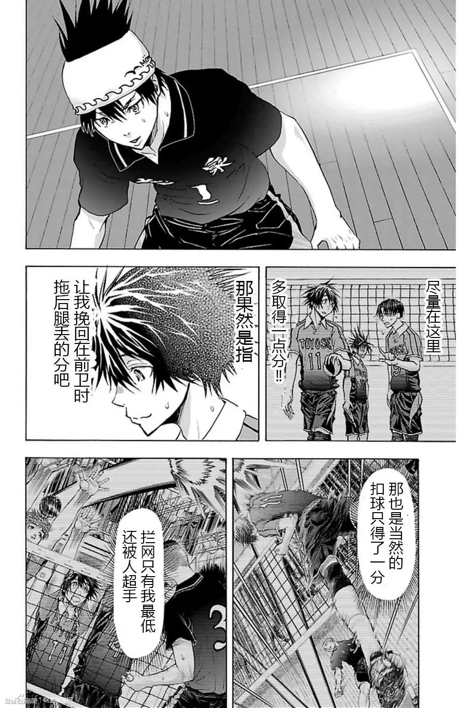 第50话13