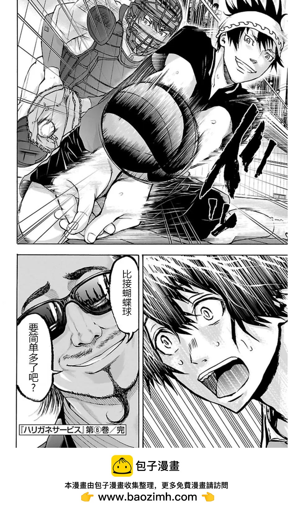 第50话17