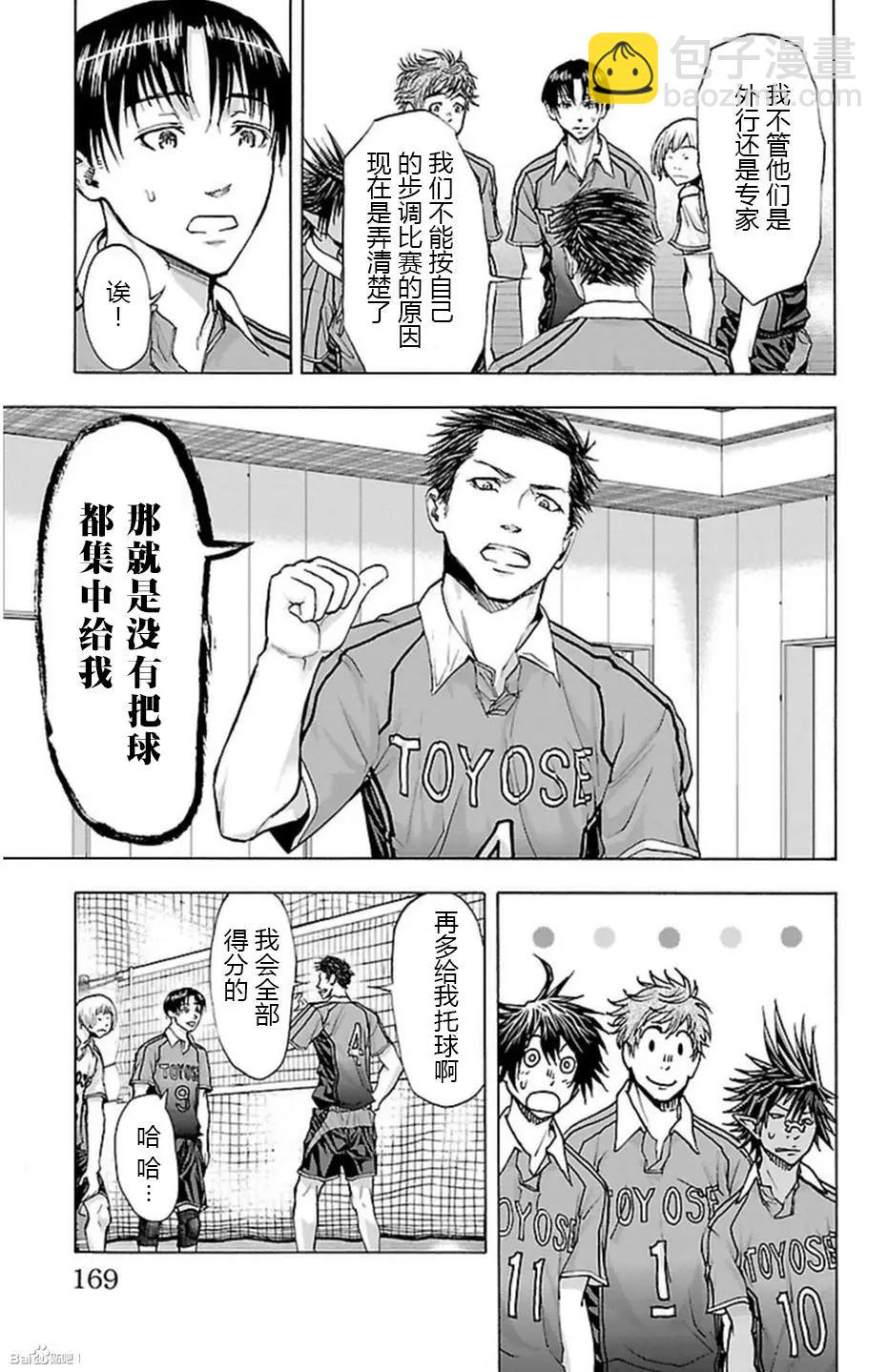 第50话2