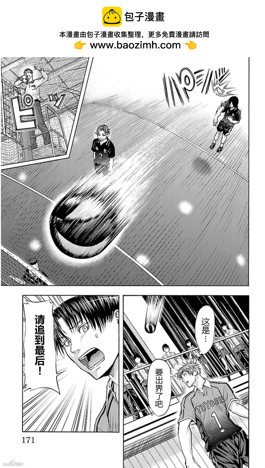 第50话4