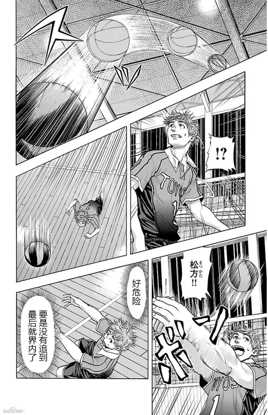 第50话5