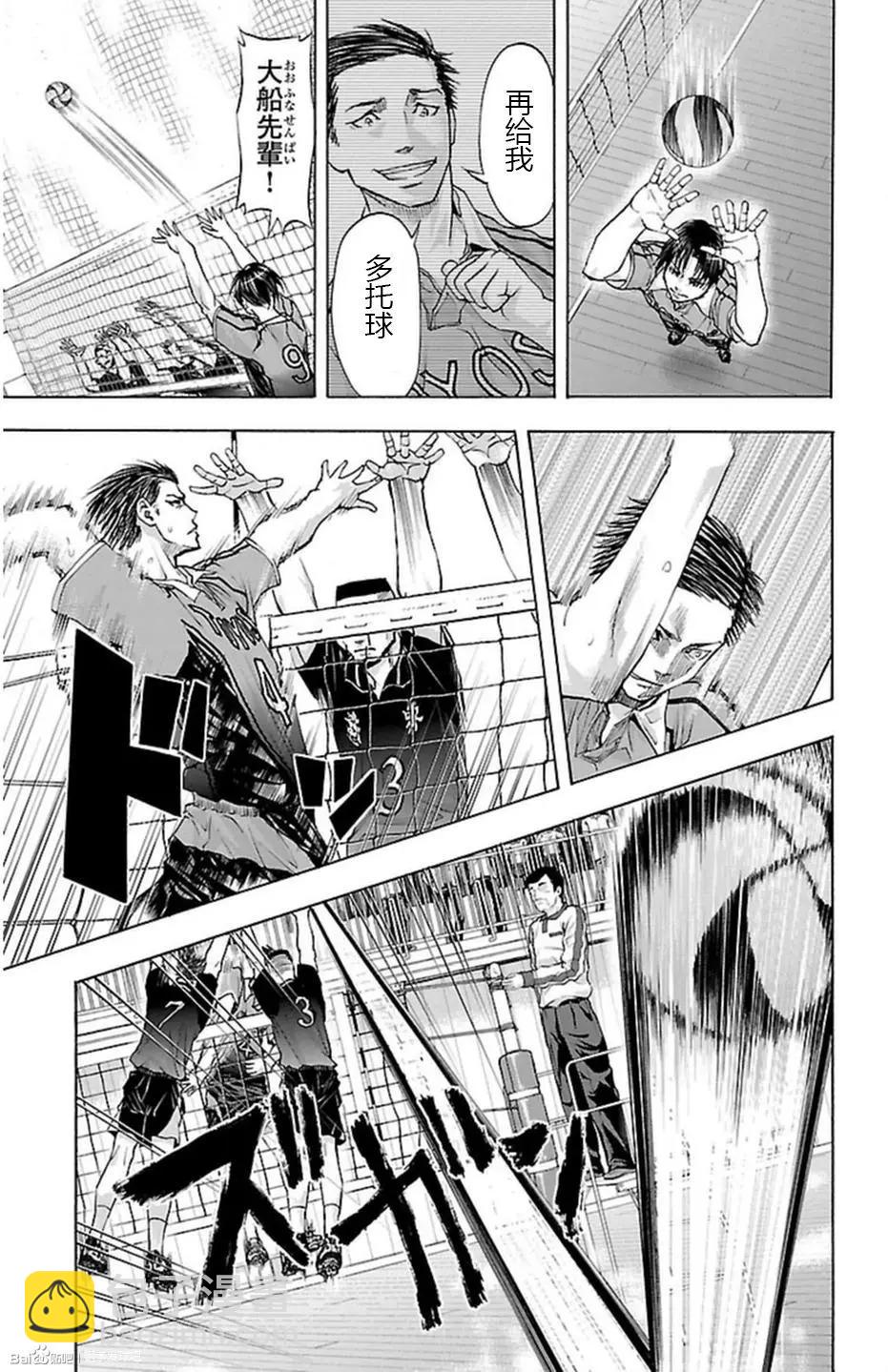 第50话6