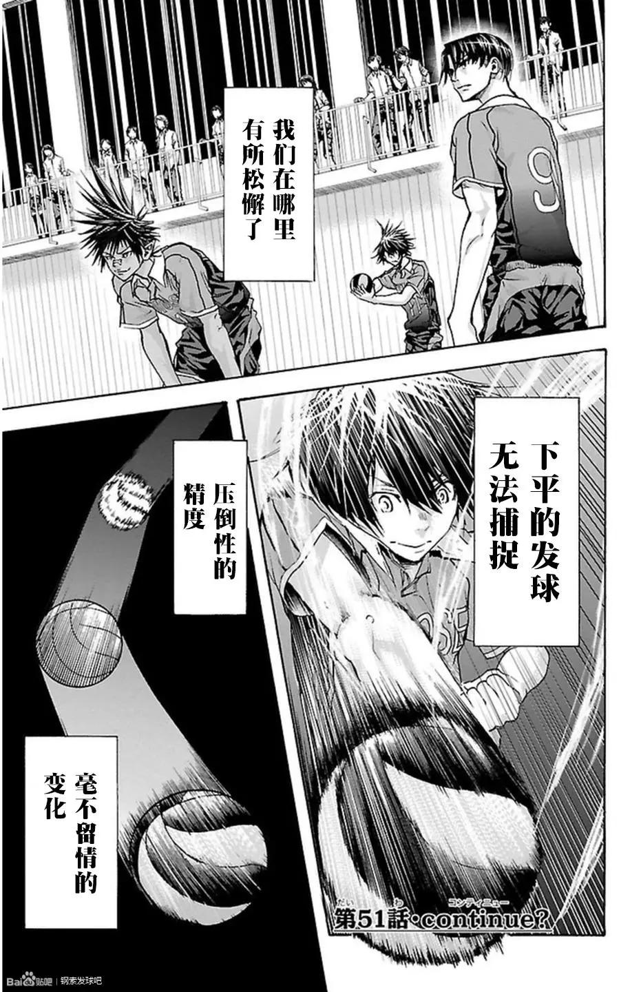 第51话0
